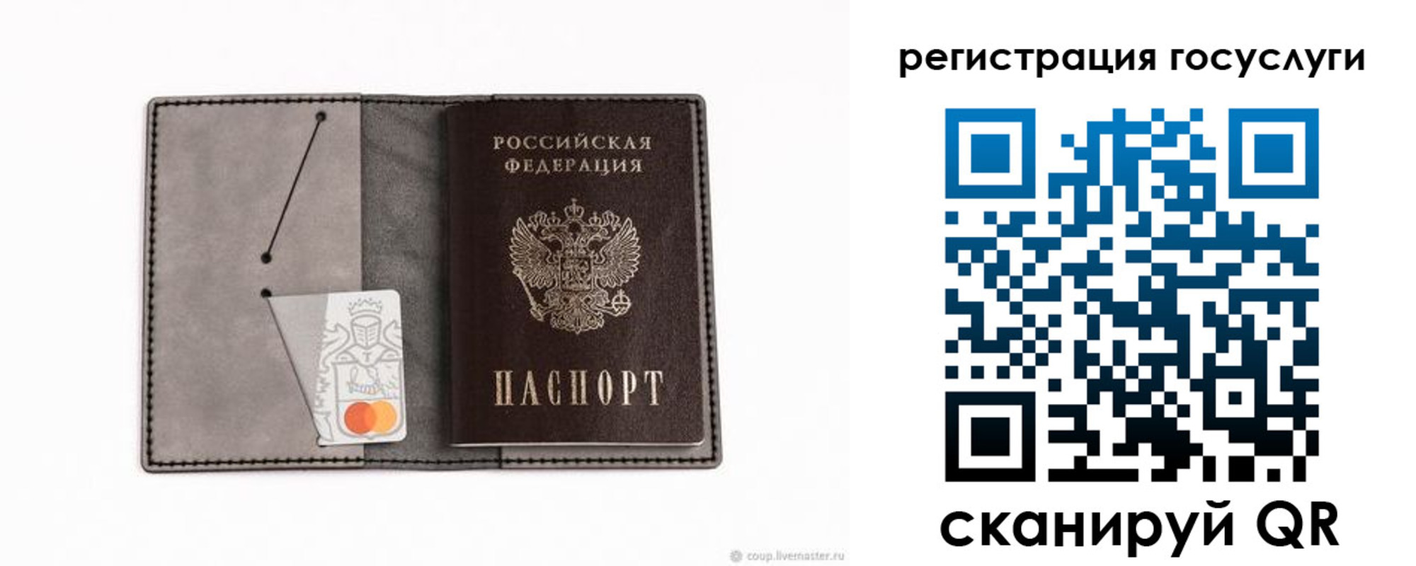 найти адрес прописки в Чувашии