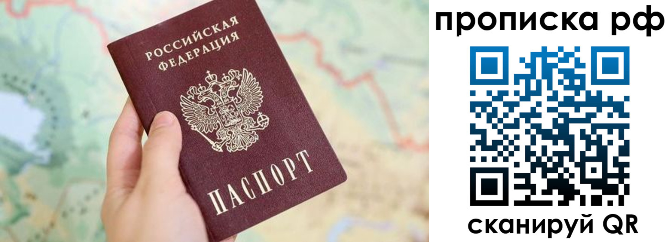 временная регистрация для всех в Чувашии