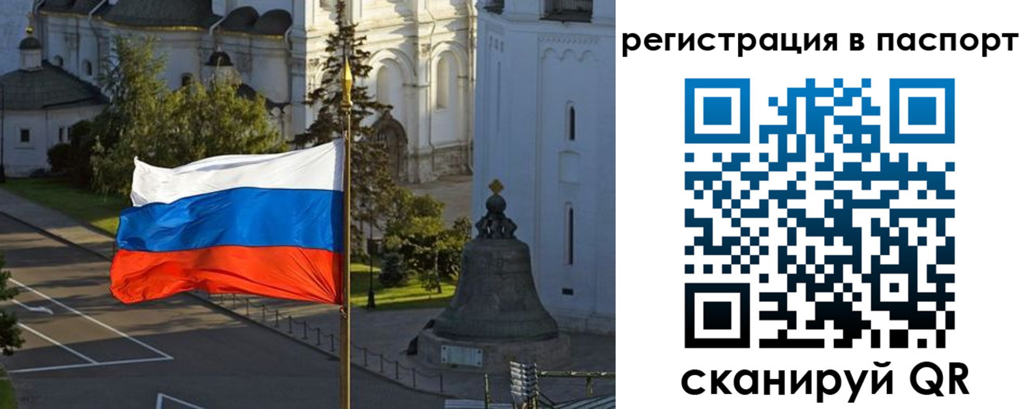 где прописаться в Чувашии